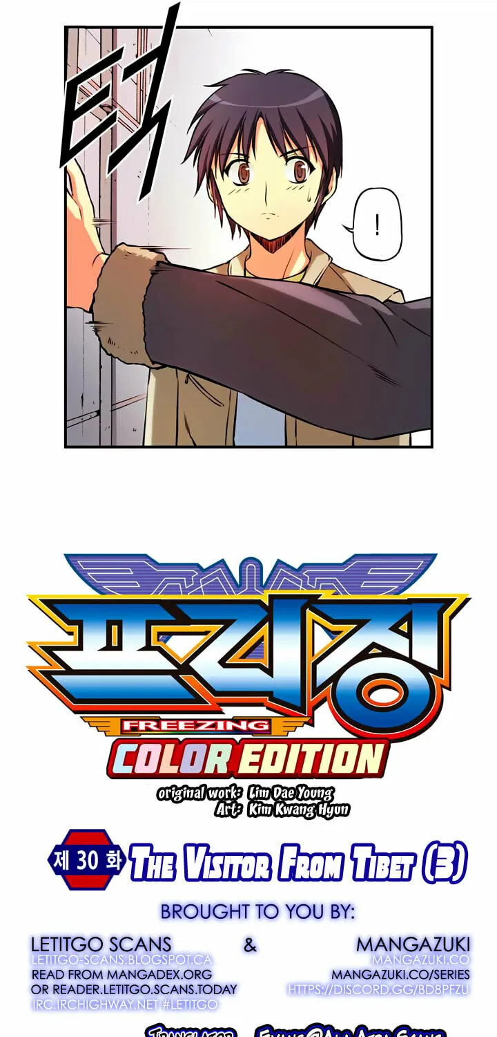 Read Freezing (Colored) chapter 30 image 3 on Lezhin