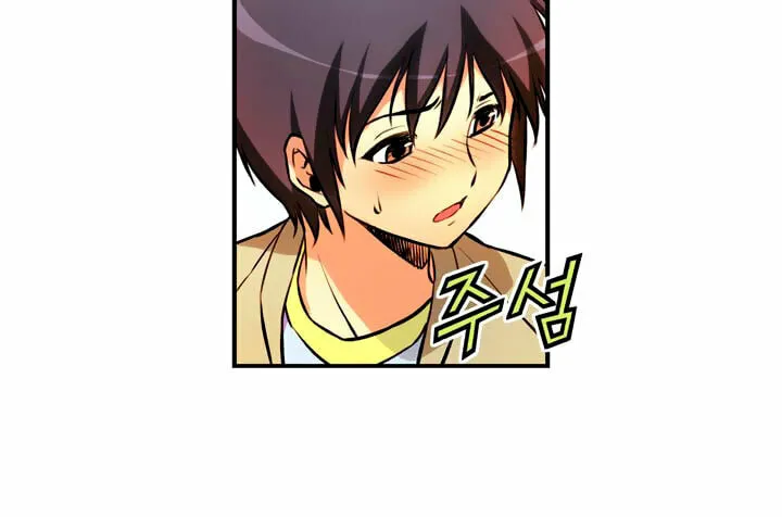 Read Freezing (Colored) chapter 33 image 13 on Lezhin