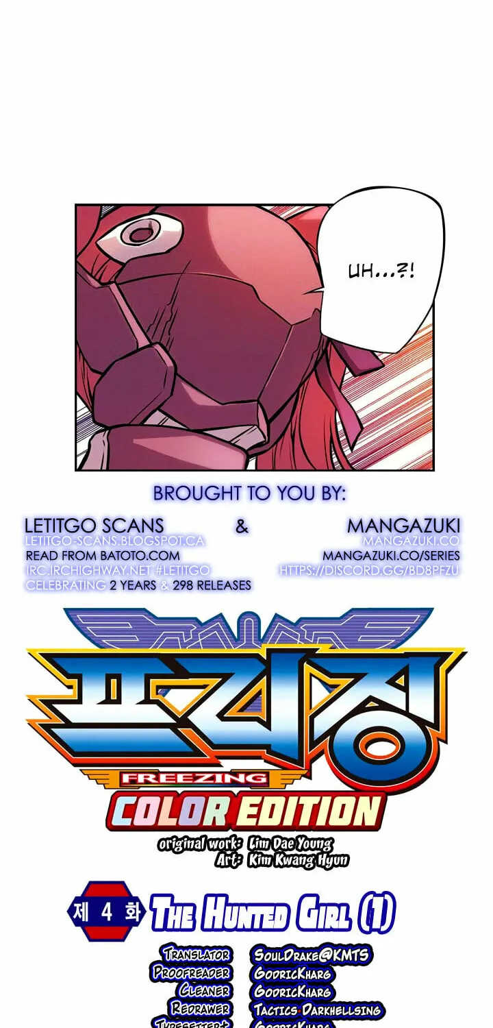 Read Freezing (Colored) chapter 4 image 3 on Lezhin