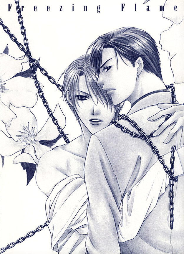 Read Freezing Flame chapter 1 image 1 on Lezhin