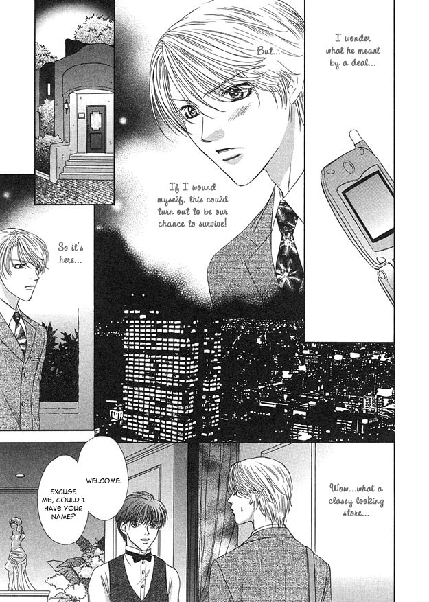 Read Freezing Flame chapter 1 image 16 on Lezhin