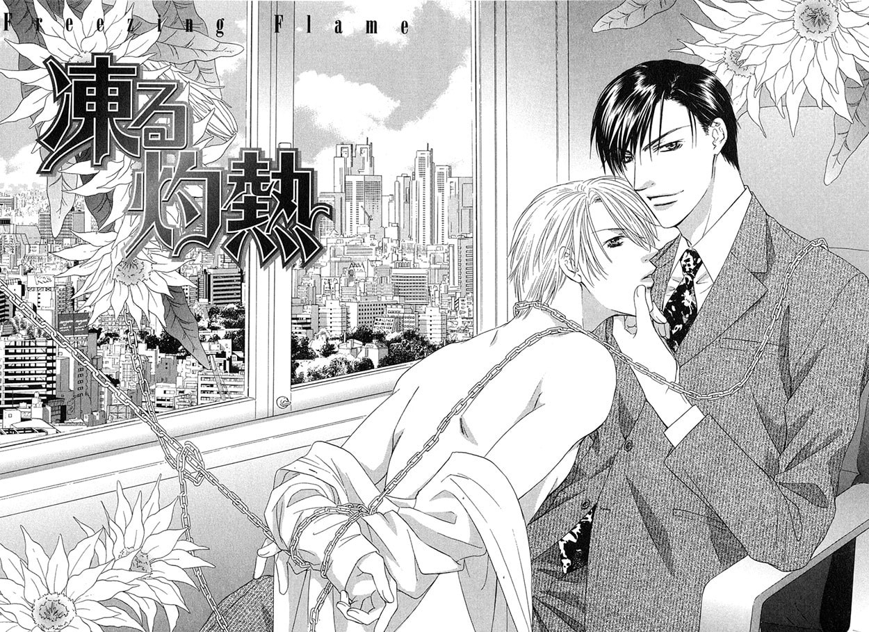 Read Freezing Flame chapter 1 image 6 on Lezhin