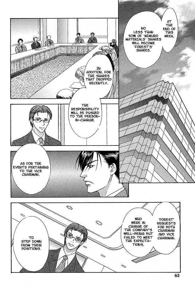 Read Freezing Flame chapter 2.1 image 19 on Lezhin