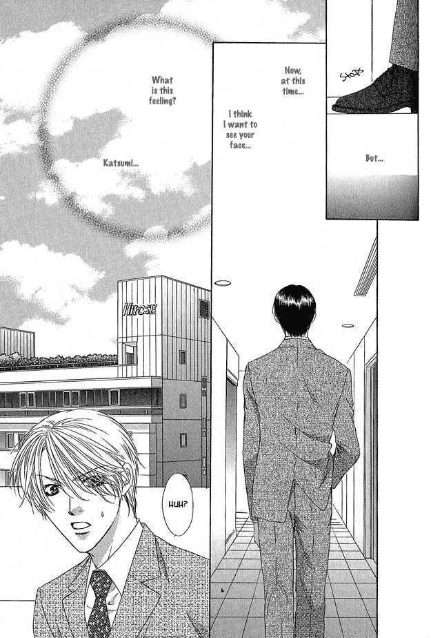 Read Freezing Flame chapter 2.1 image 24 on Lezhin