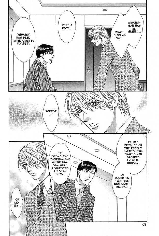 Read Freezing Flame chapter 2.1 image 25 on Lezhin