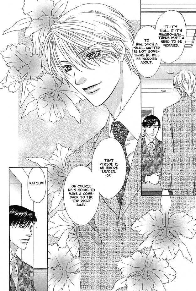 Read Freezing Flame chapter 2.1 image 27 on Lezhin