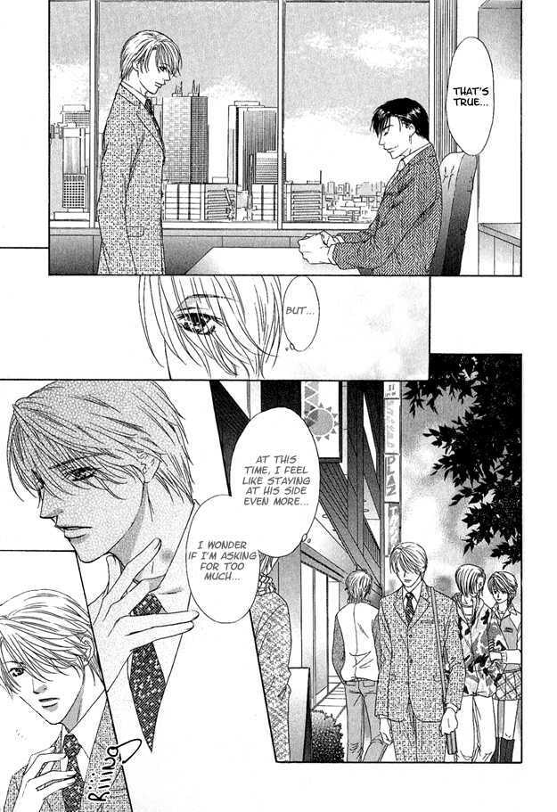 Read Freezing Flame chapter 2.1 image 28 on Lezhin