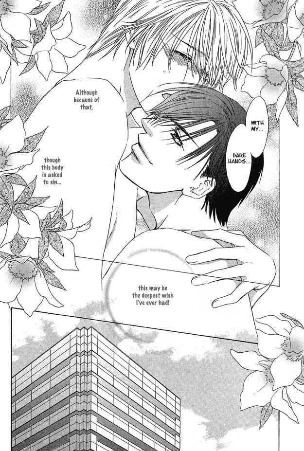 Read Freezing Flame chapter 2.2 image 31 on Lezhin