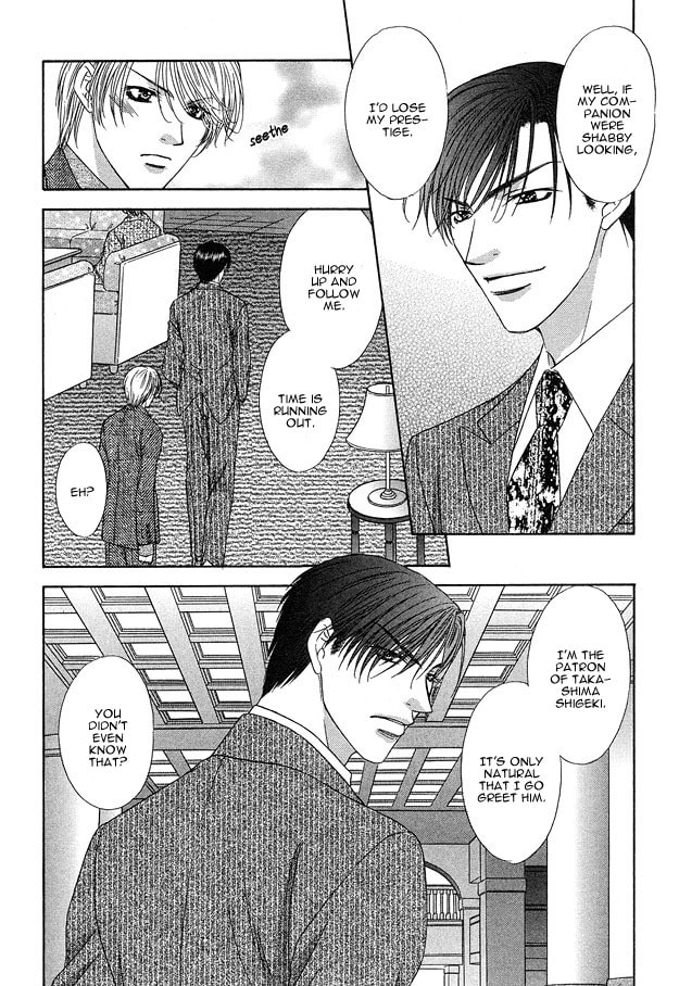 Read Freezing Flame chapter 2 image 10 on Lezhin