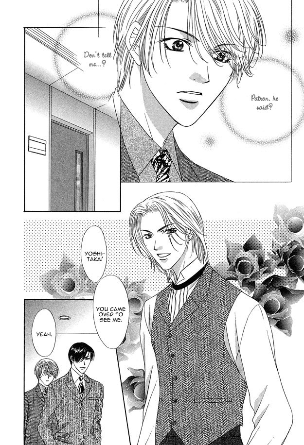 Read Freezing Flame chapter 2 image 11 on Lezhin