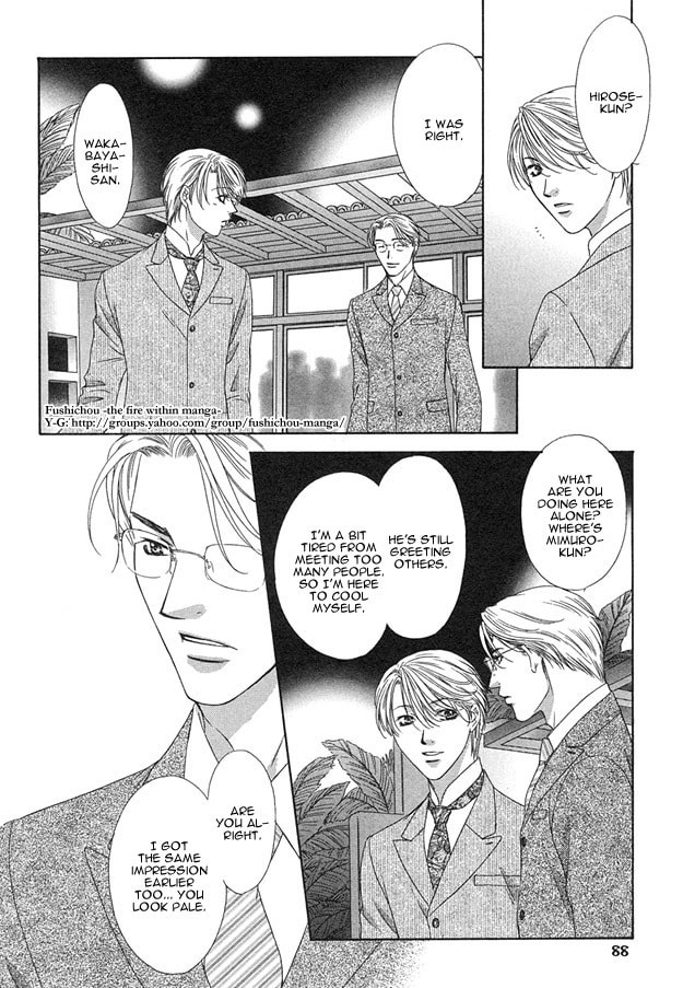 Read Freezing Flame chapter 3 image 17 on Lezhin