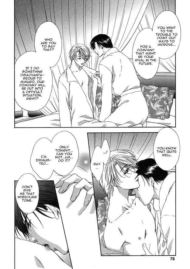 Read Freezing Flame chapter 3 image 7 on Lezhin