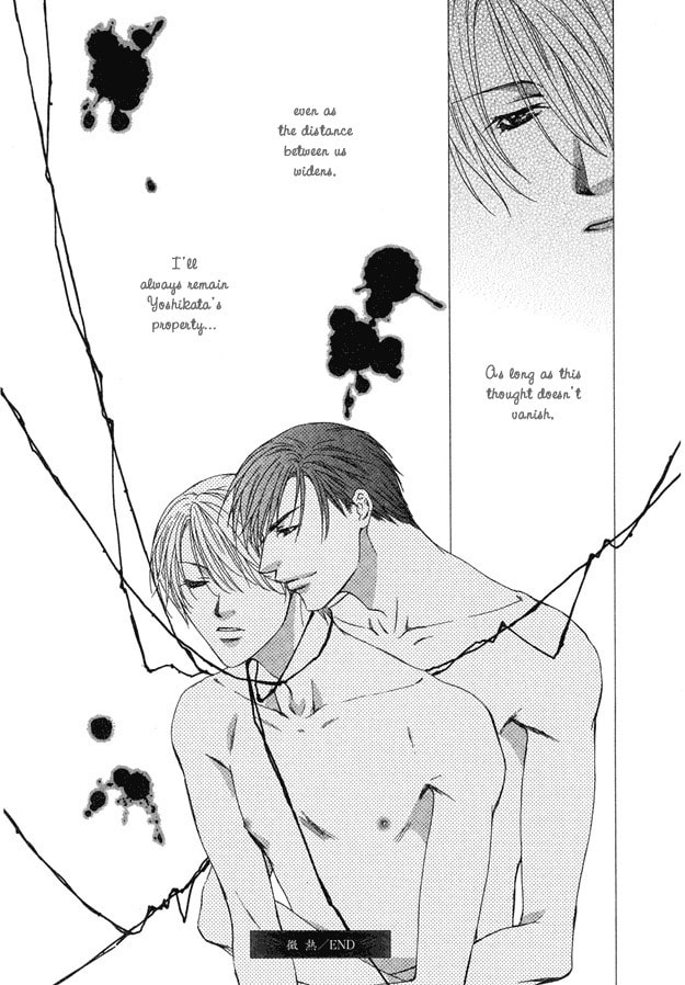 Read Freezing Flame chapter 5.5 image 15 on Lezhin