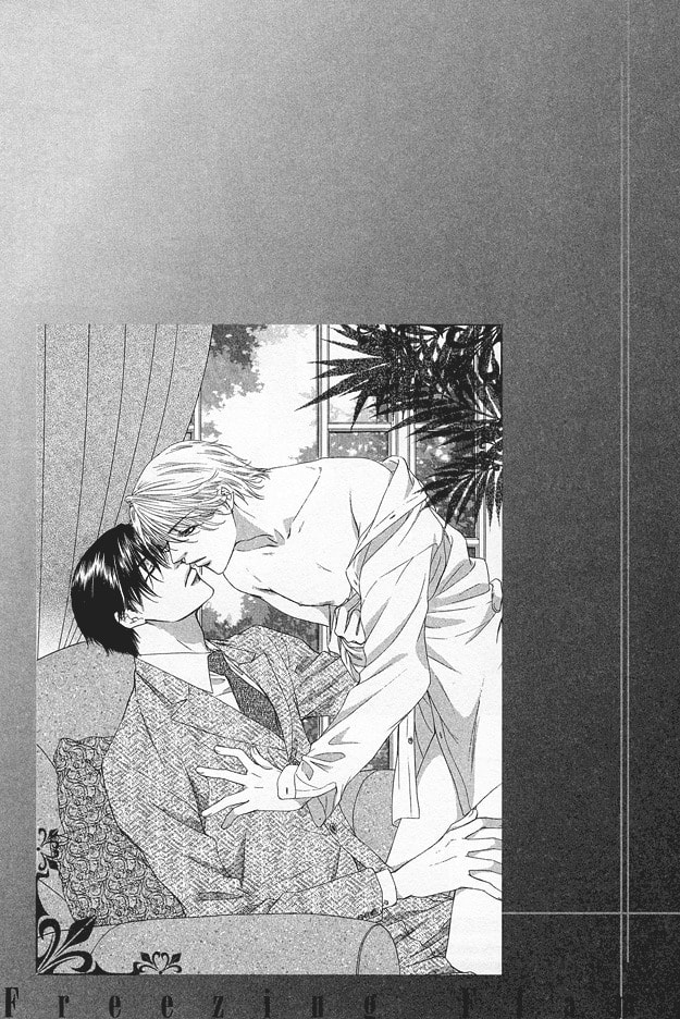 Read Freezing Flame chapter 5 image 1 on Lezhin