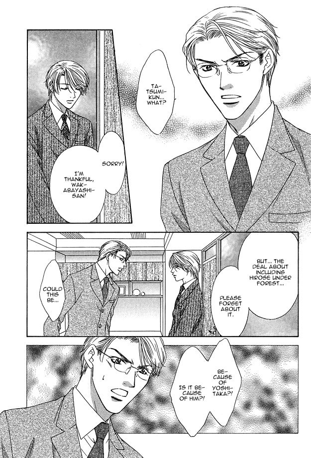 Read Freezing Flame chapter 5 image 13 on Lezhin
