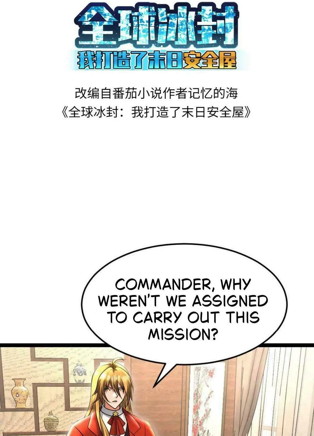Freezing The World (Colored) Chapter 508 page 3 - 