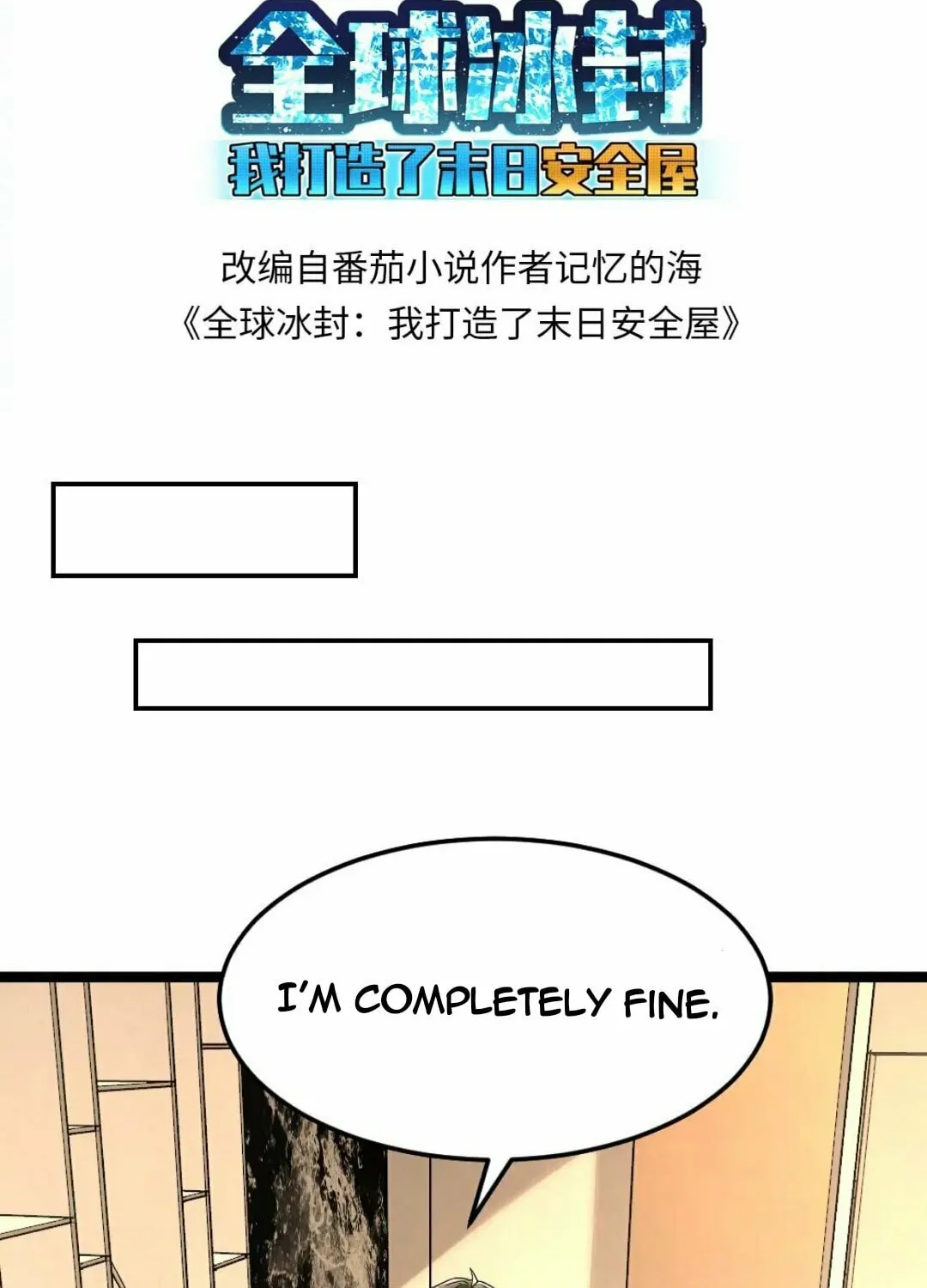 Freezing The World: I Built A Doomsday Safehouse Chapter 245 page 4 - 