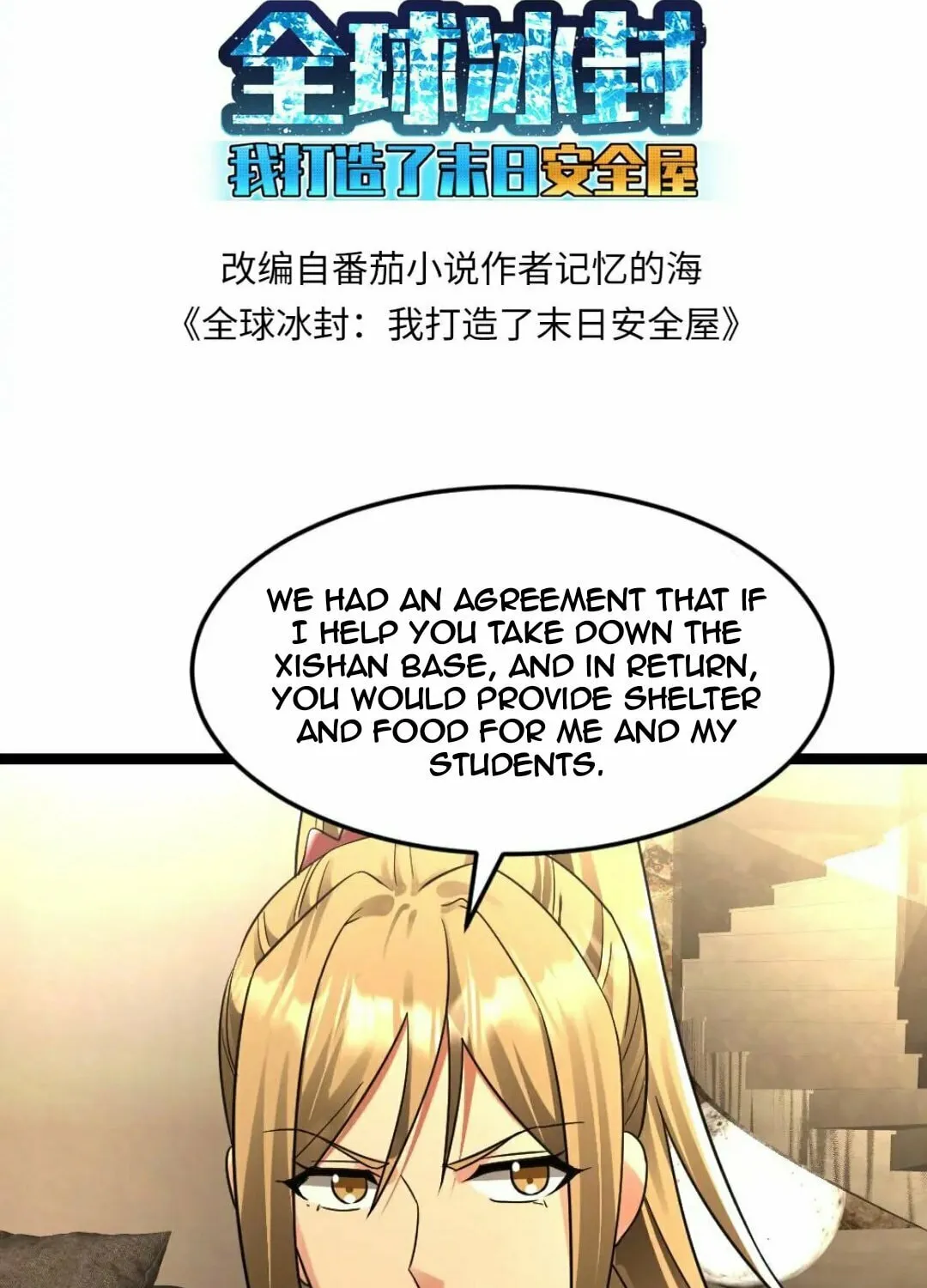 Freezing The World: I Built A Doomsday Safehouse Chapter 247 page 4 - 