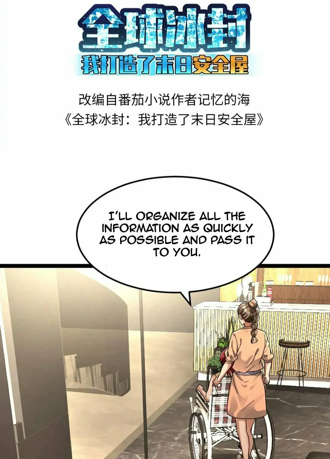 Freezing The World: I Built A Doomsday Safehouse Chapter 250 page 4 - 