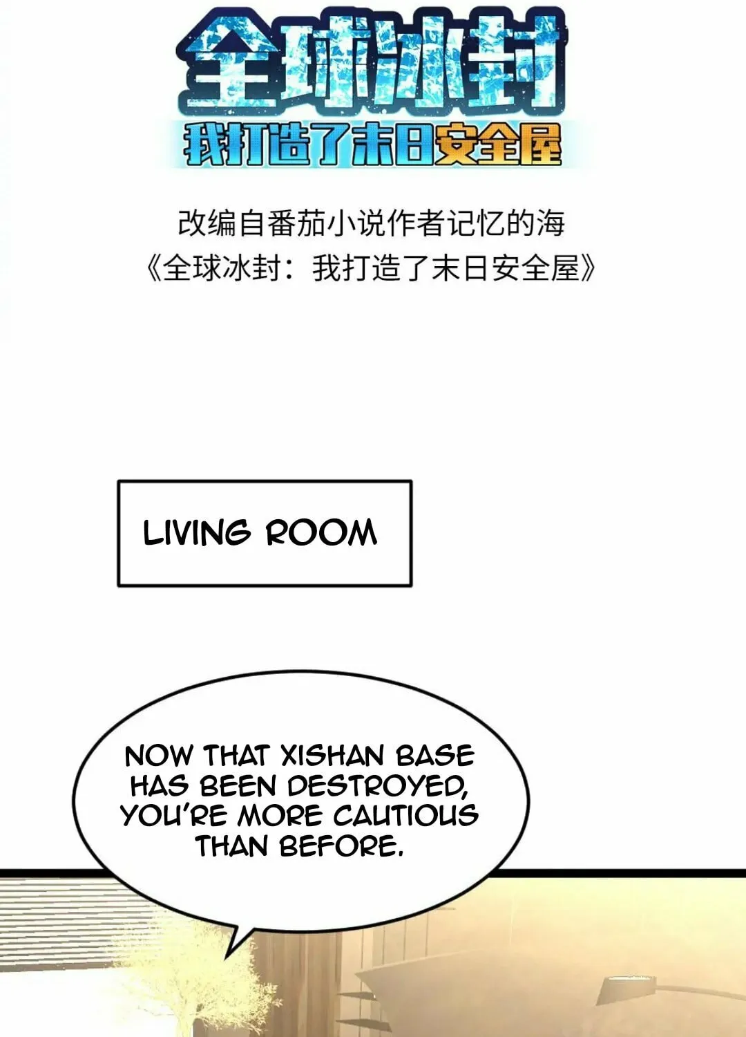 Freezing The World: I Built A Doomsday Safehouse Chapter 251 page 4 - 