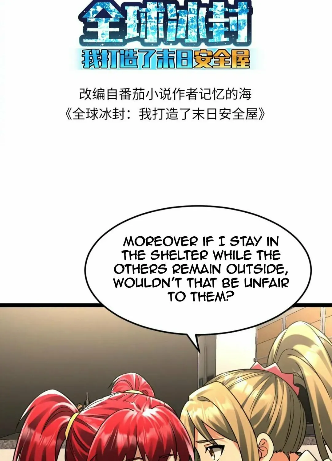 Freezing The World: I Built A Doomsday Safehouse Chapter 252 page 4 - 