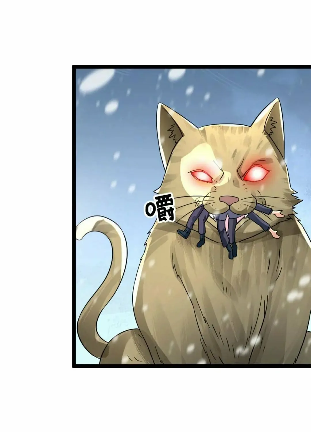 Freezing The World: I Built A Doomsday Safehouse Chapter 256 page 29 - 