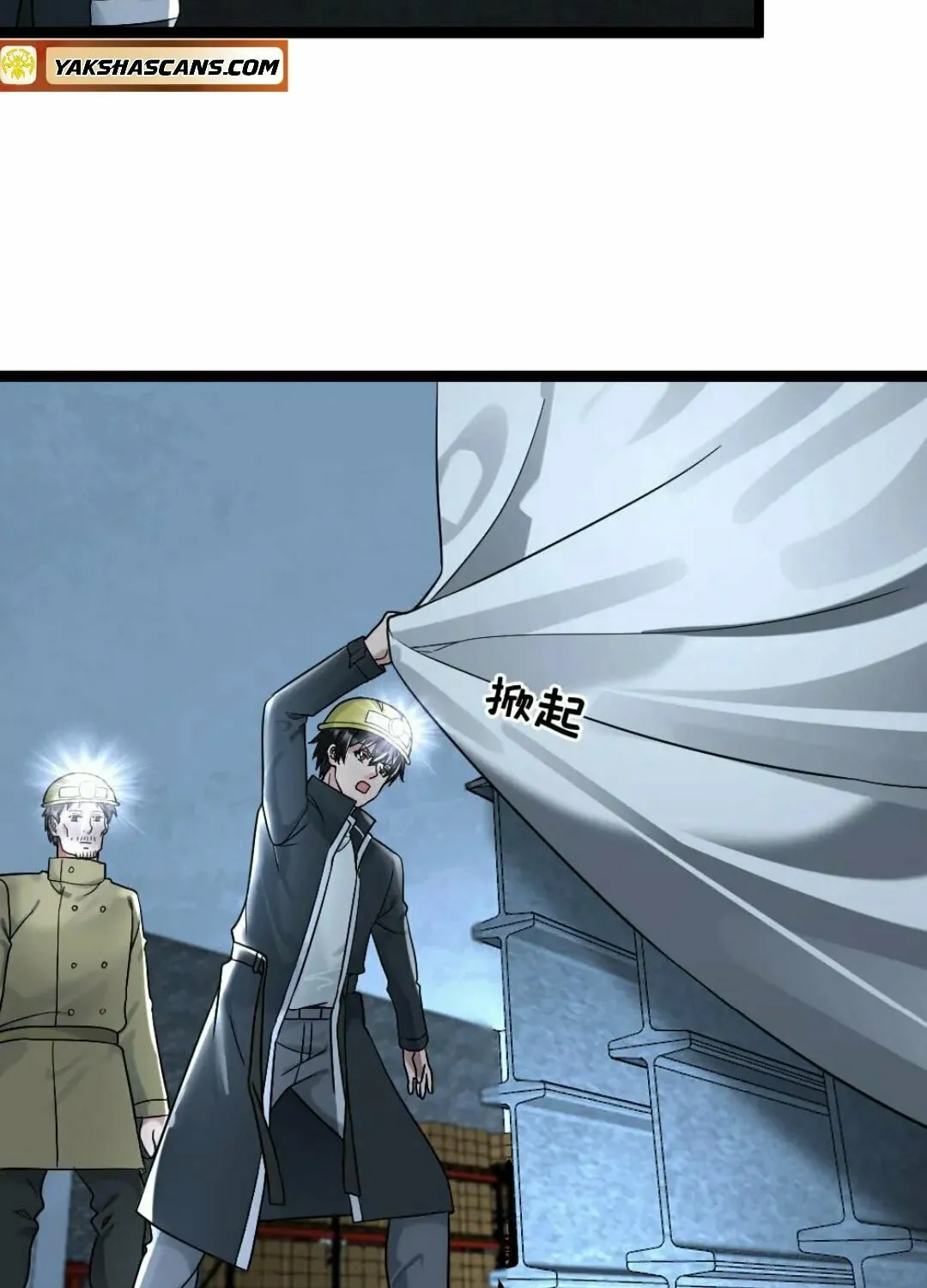 Freezing The World: I Built A Doomsday Safehouse Chapter 259 page 15 - 