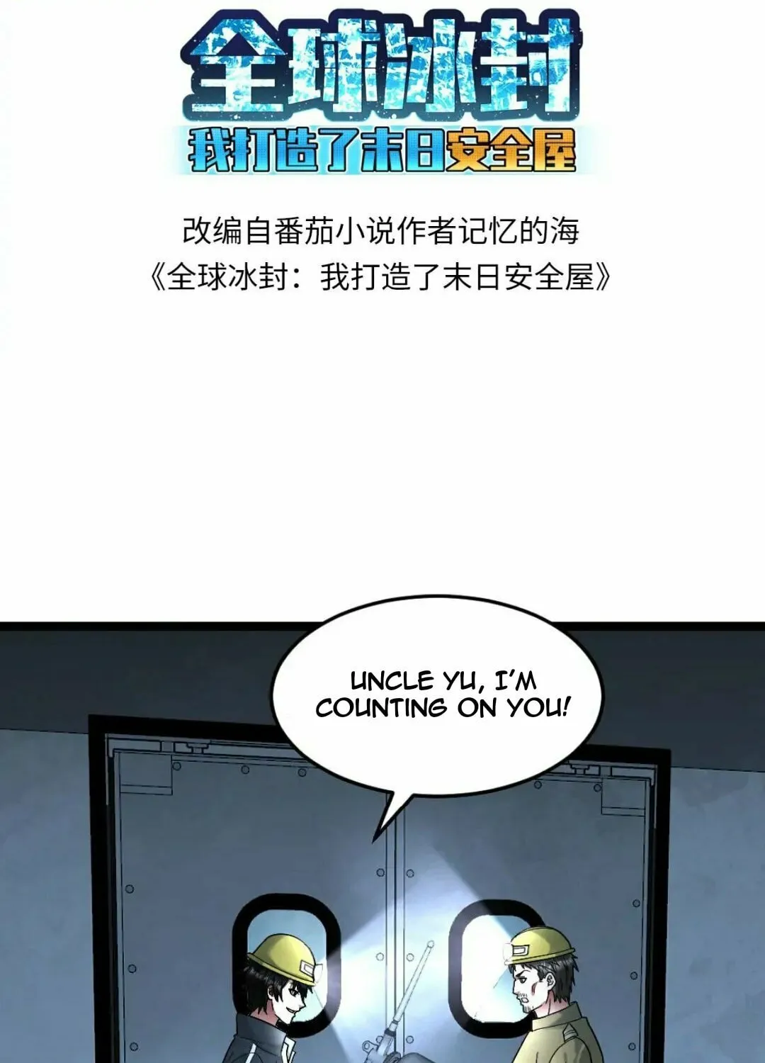 Freezing The World: I Built A Doomsday Safehouse Chapter 259 page 4 - 