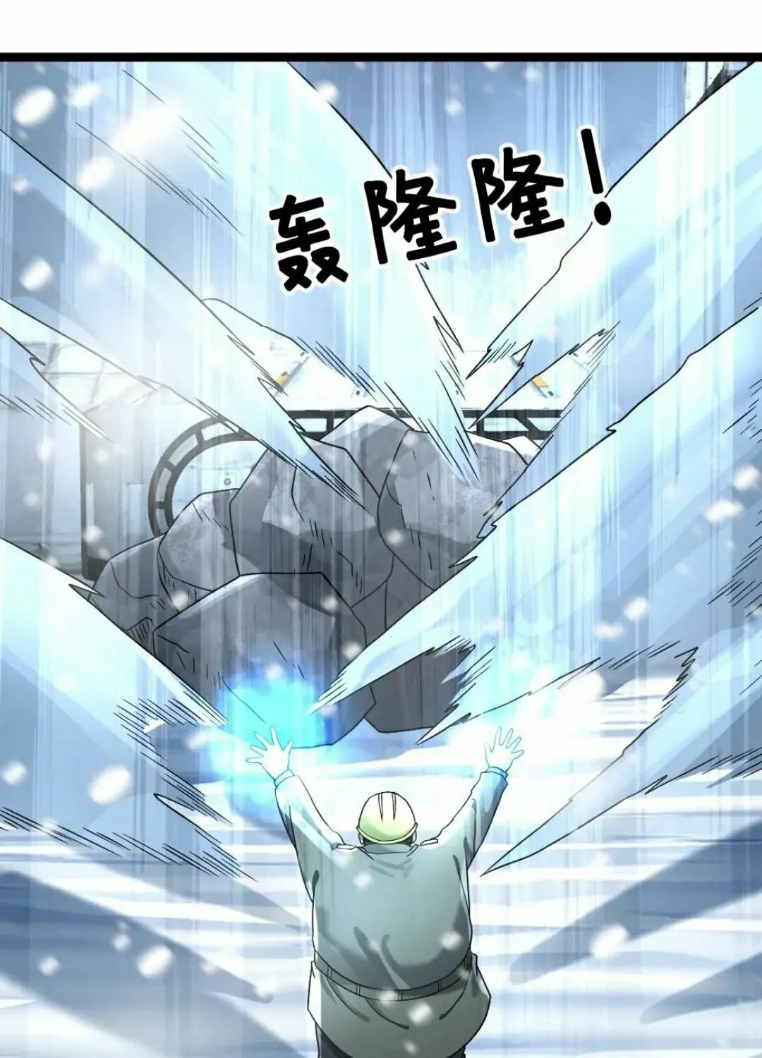 Freezing The World: I Built A Doomsday Safehouse Chapter 259 page 33 - 