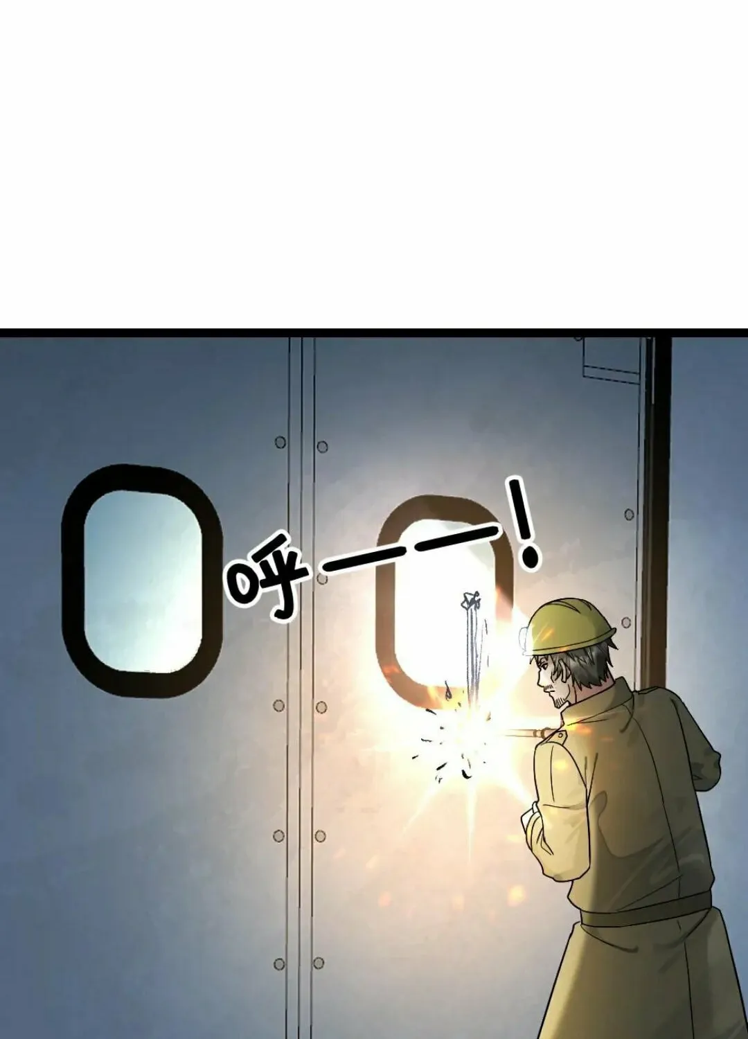 Freezing The World: I Built A Doomsday Safehouse Chapter 259 page 8 - 