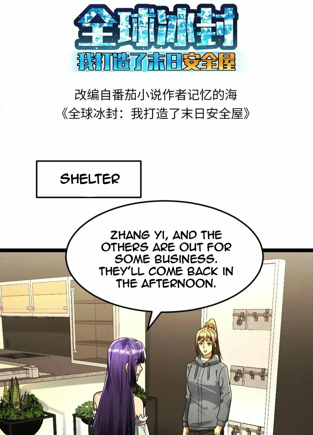 Freezing The World: I Built A Doomsday Safehouse Chapter 260 page 4 - 