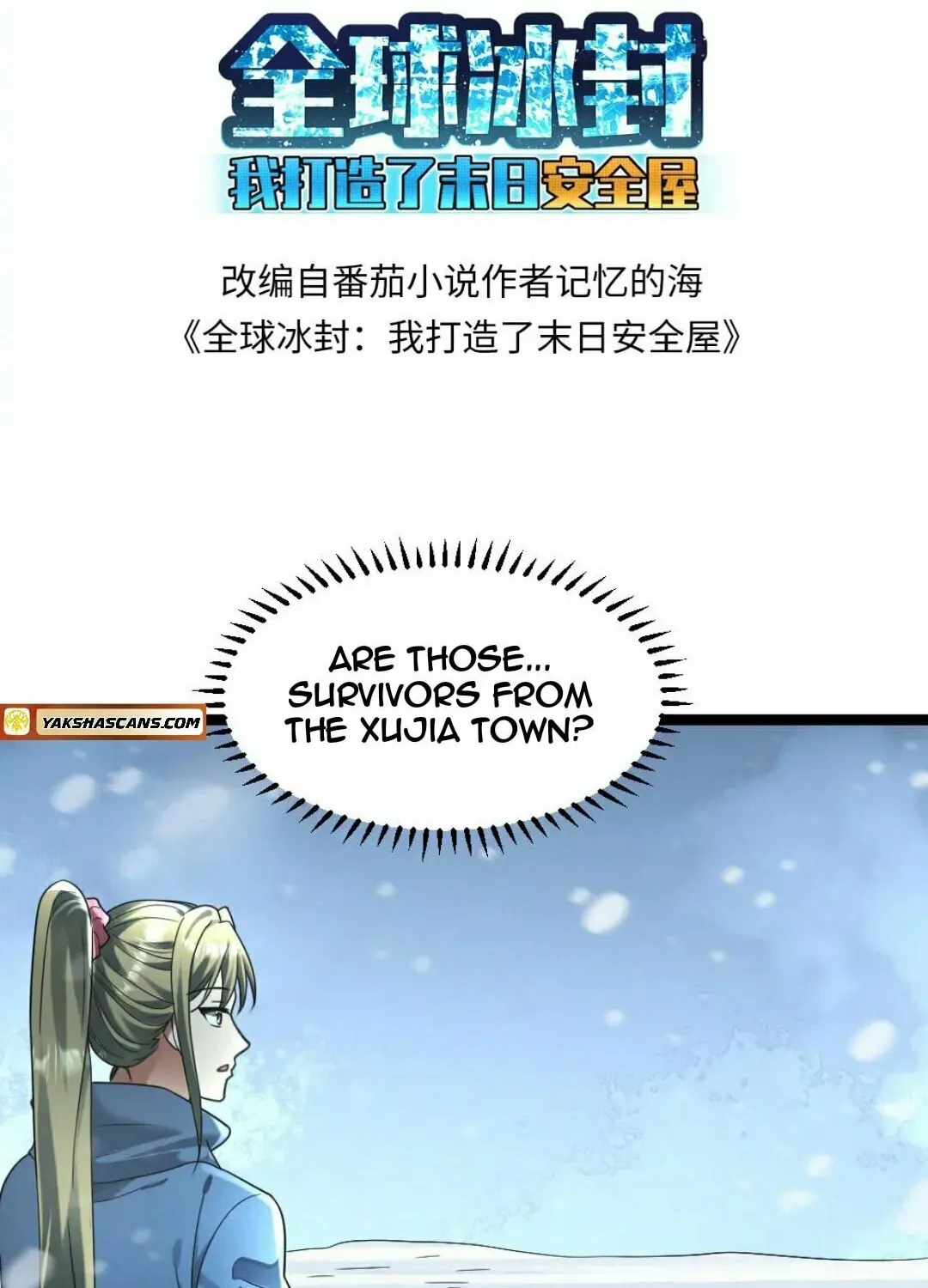 Freezing The World: I Built A Doomsday Safehouse Chapter 261 page 4 - 