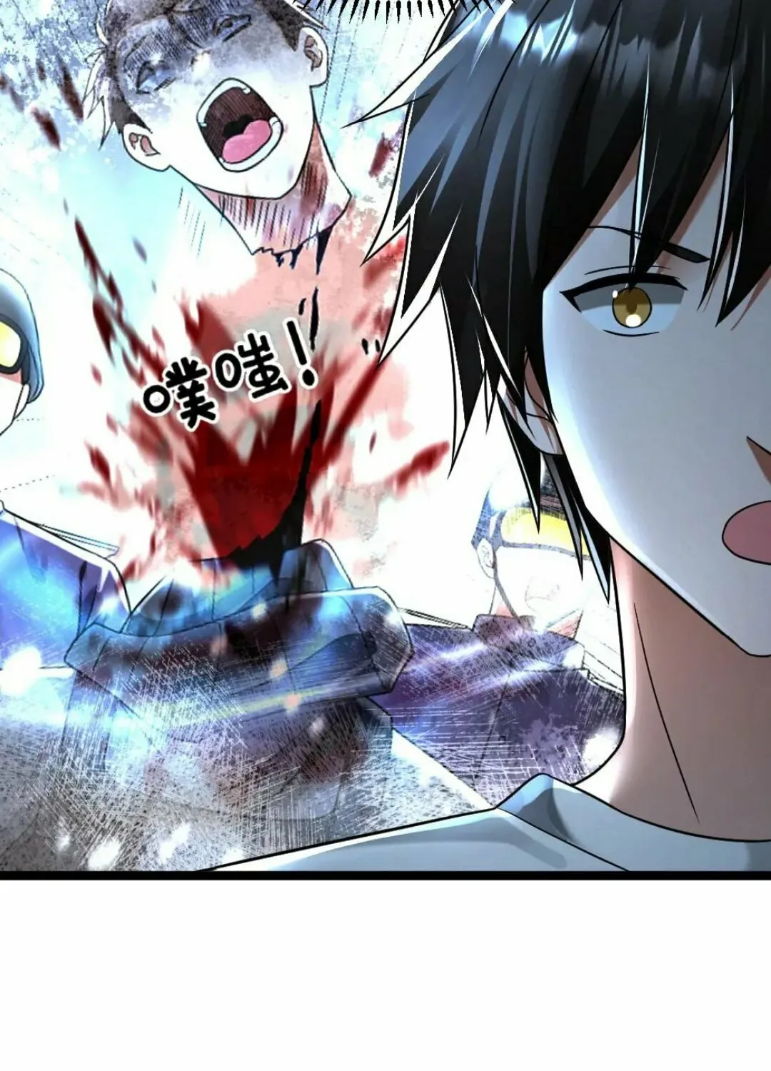 Freezing The World: I Built A Doomsday Safehouse Chapter 266 page 23 - 