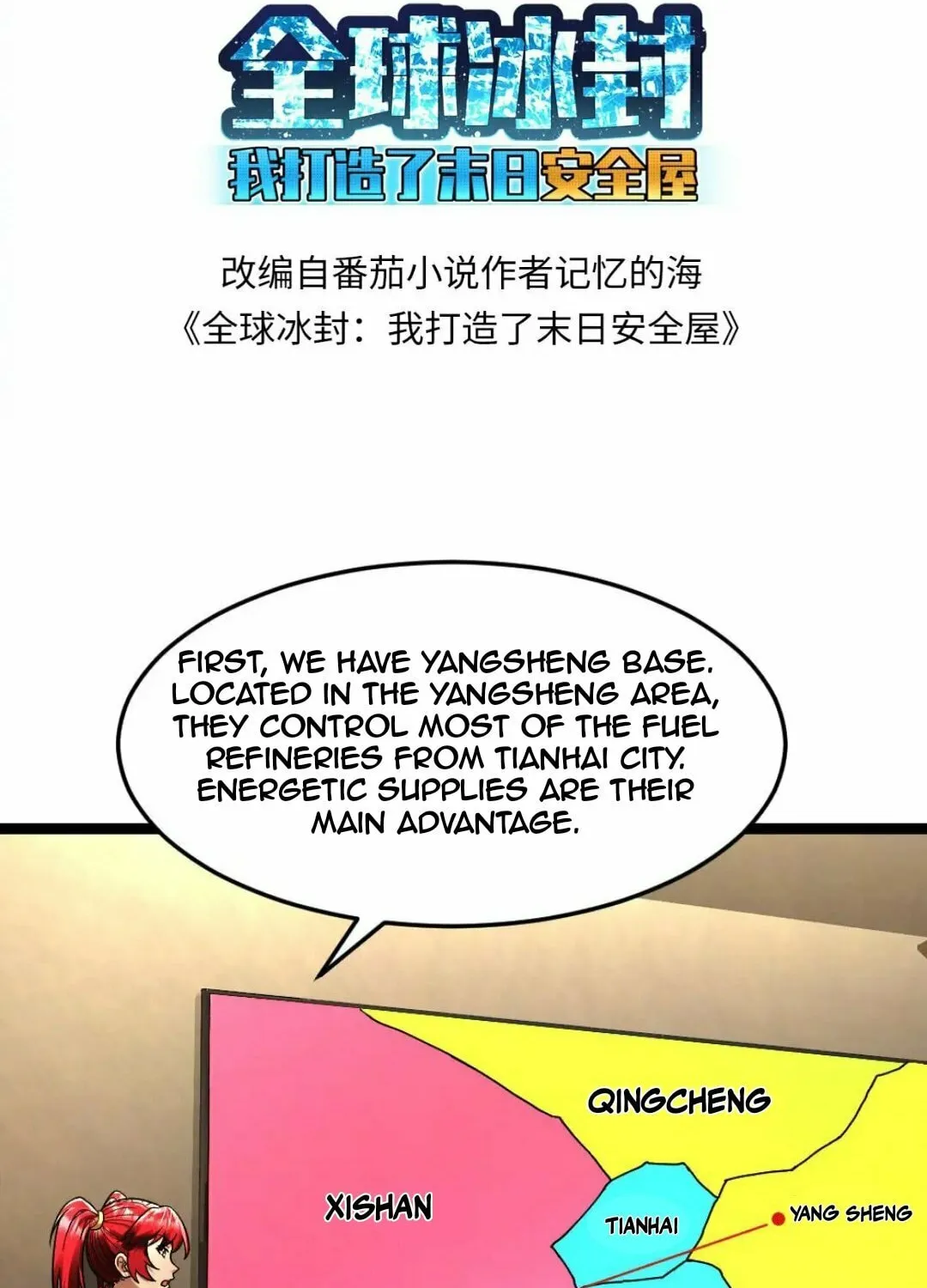 Freezing The World: I Built A Doomsday Safehouse Chapter 266 page 4 - 
