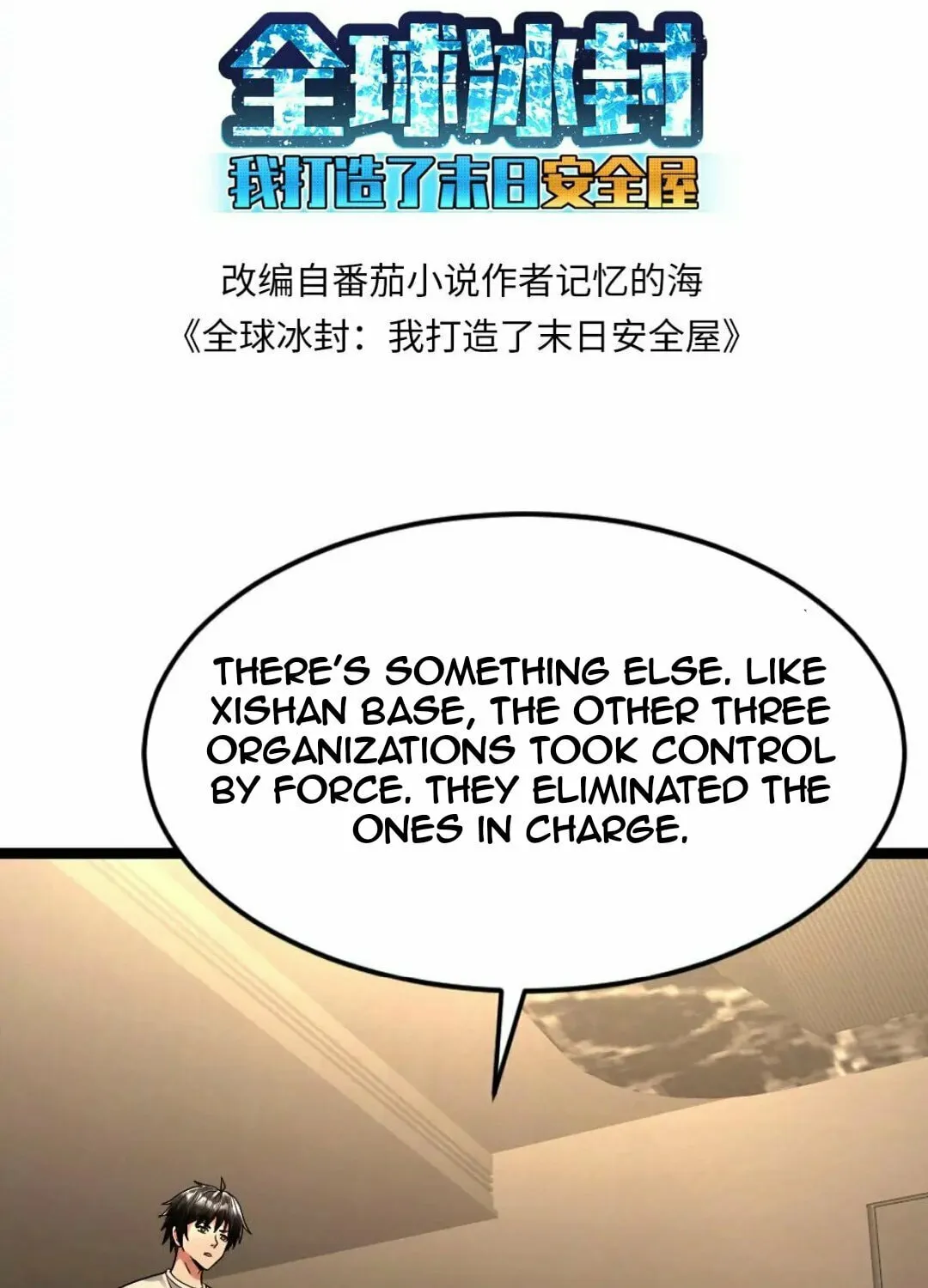 Freezing The World: I Built A Doomsday Safehouse Chapter 267 page 4 - 