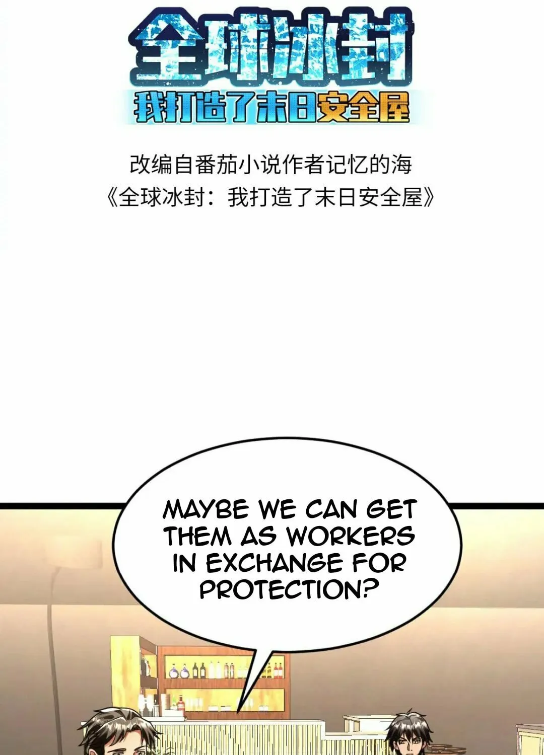 Freezing The World: I Built A Doomsday Safehouse Chapter 269 page 4 - 