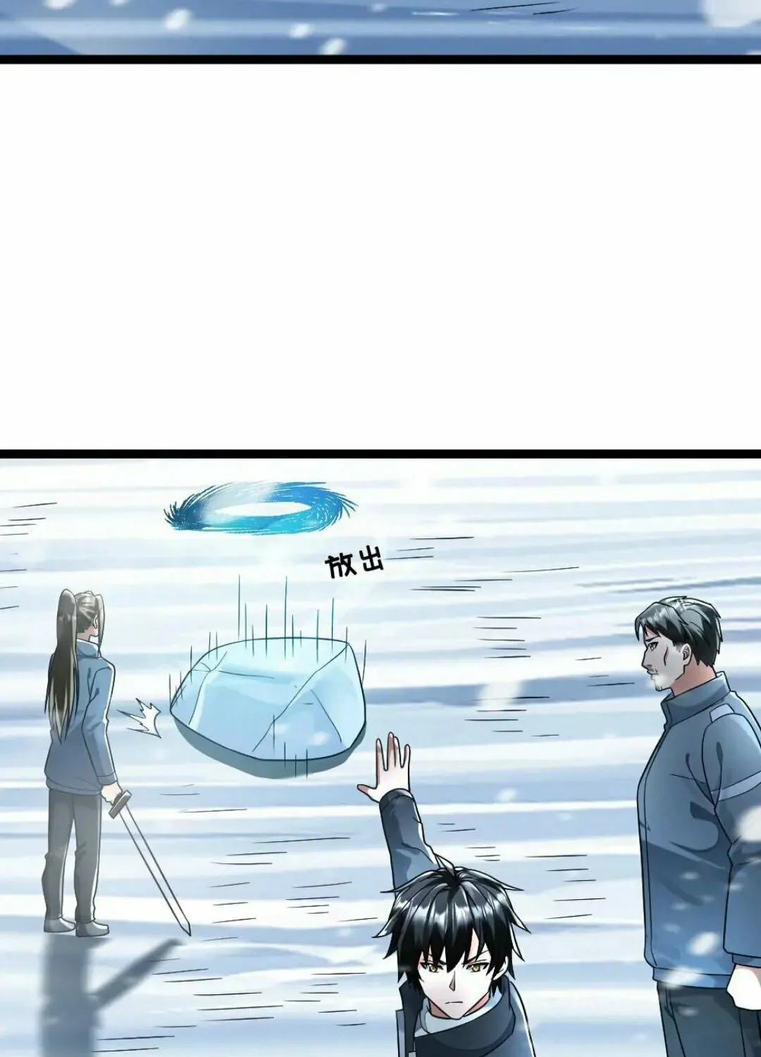 Freezing The World: I Built A Doomsday Safehouse Chapter 270 page 22 - 
