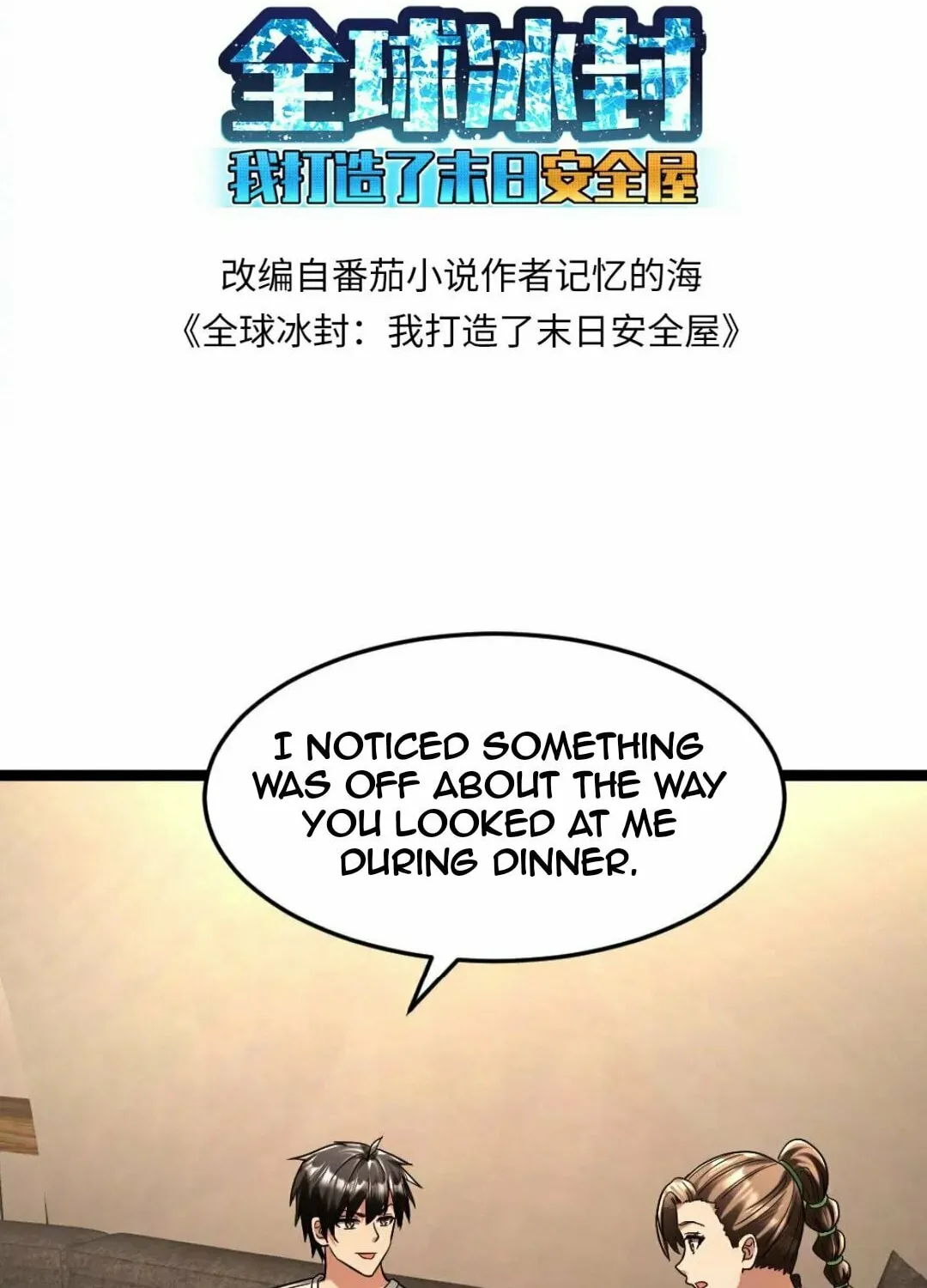 Freezing The World: I Built A Doomsday Safehouse Chapter 270 page 4 - 