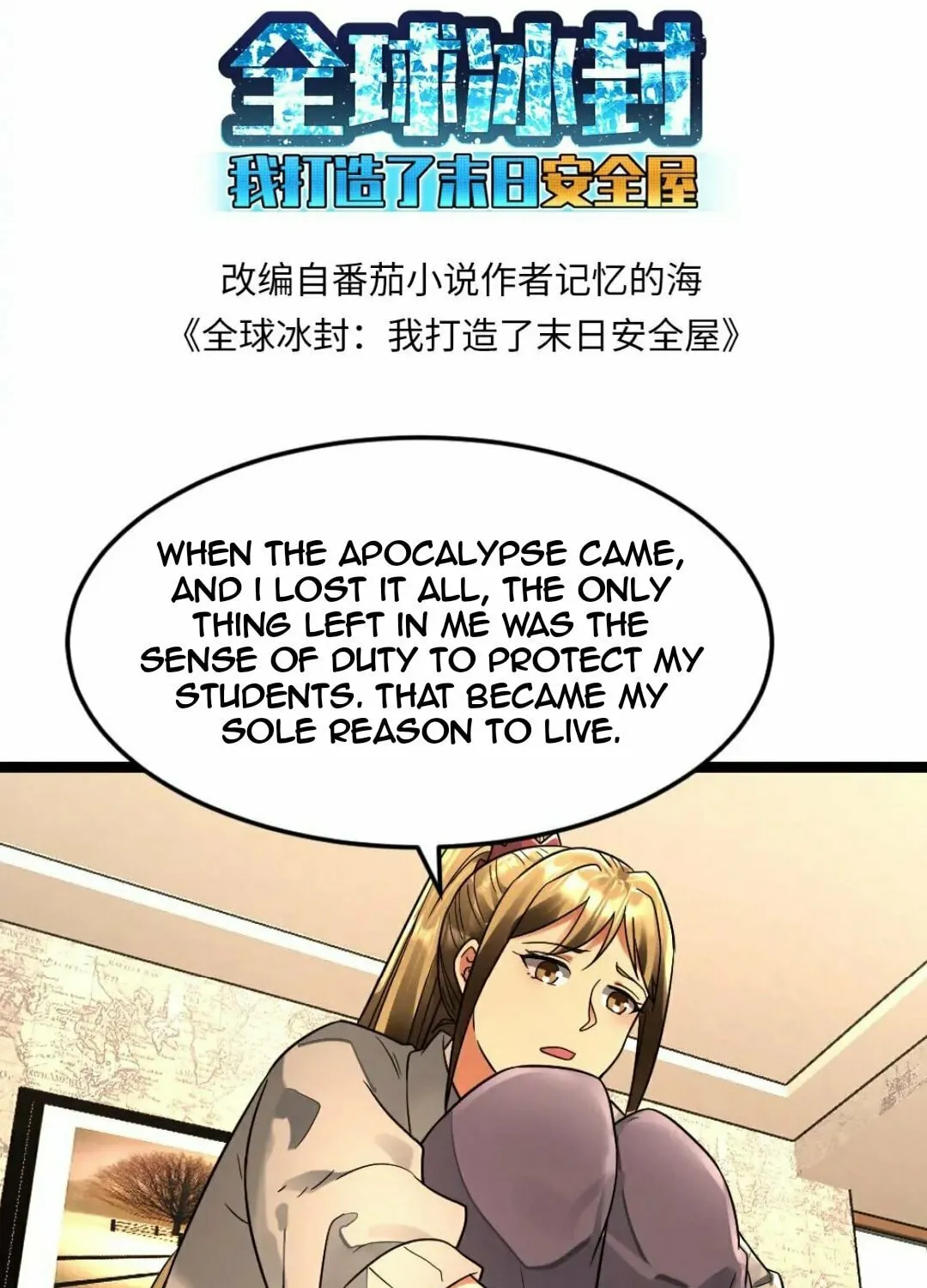Freezing The World: I Built A Doomsday Safehouse Chapter 273 page 4 - 