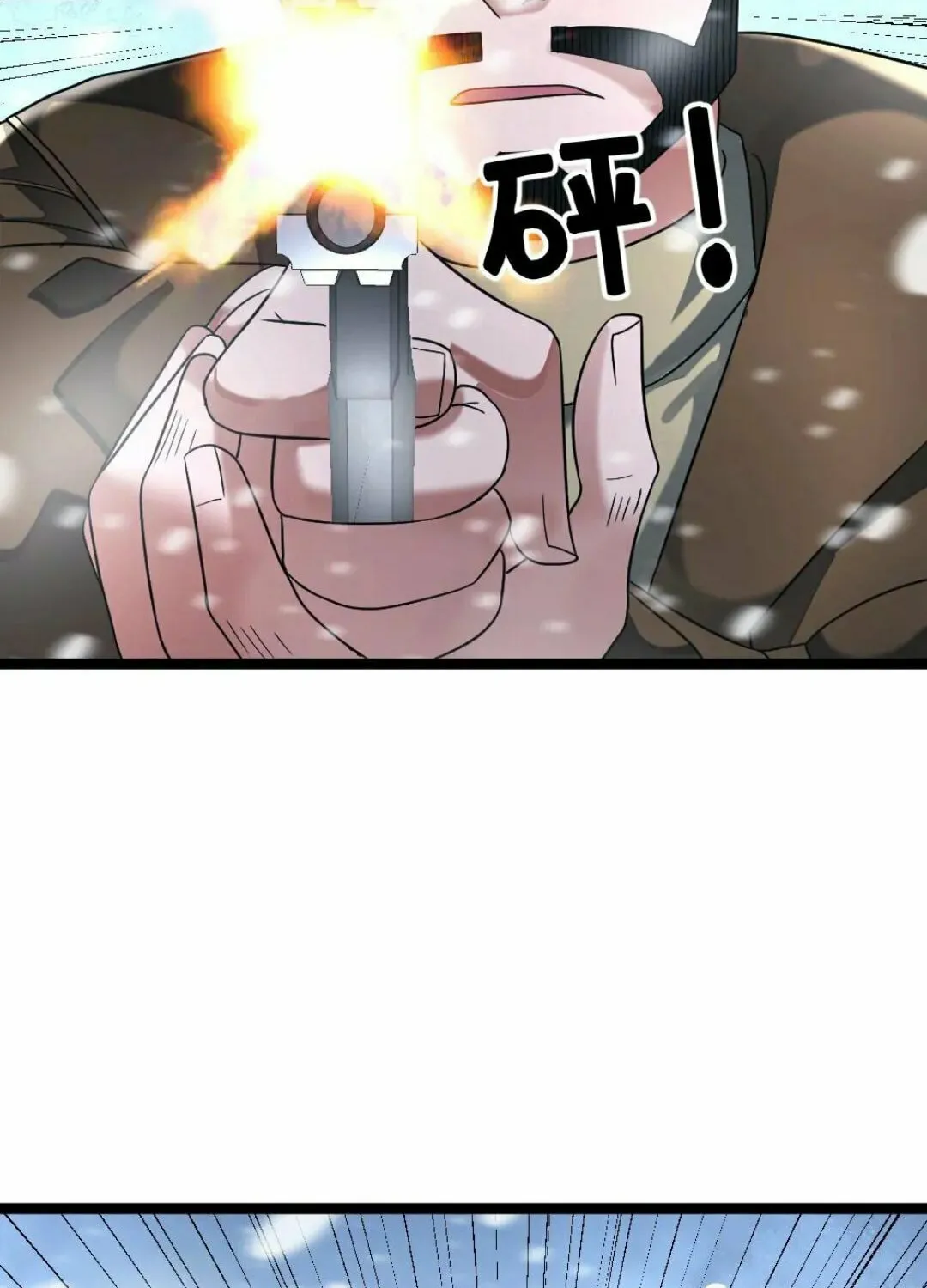 Freezing The World: I Built A Doomsday Safehouse Chapter 276 page 23 - 
