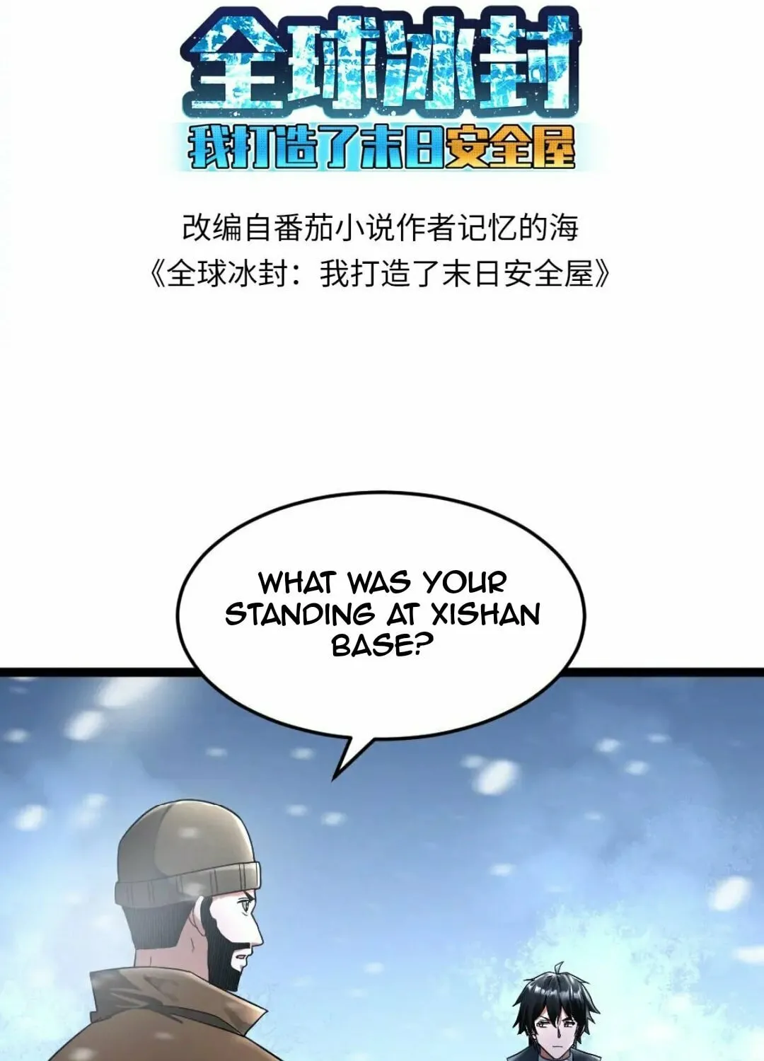 Freezing The World: I Built A Doomsday Safehouse Chapter 276 page 4 - 