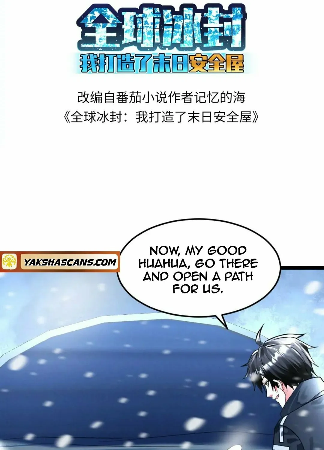 Freezing The World: I Built A Doomsday Safehouse Chapter 278 page 4 - 