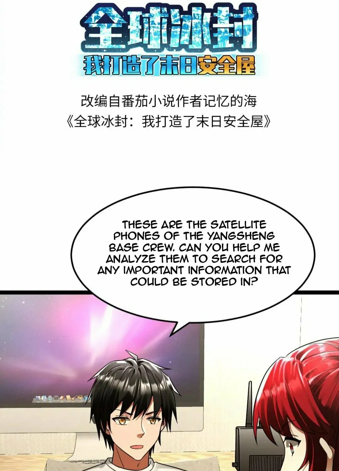 Freezing The World: I Built A Doomsday Safehouse Chapter 280 page 4 - 