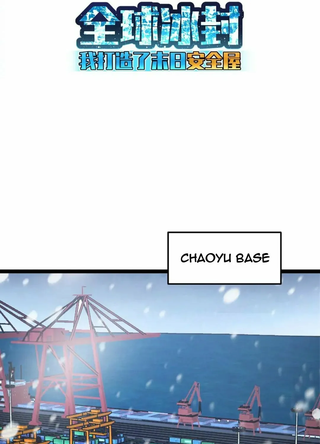 Freezing The World: I Built A Doomsday Safehouse Chapter 282 page 4 - 