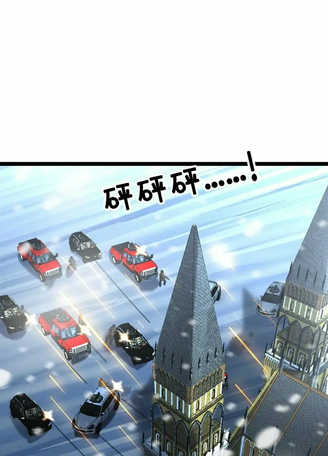 Freezing The World: I Built A Doomsday Safehouse Chapter 284 page 19 - 