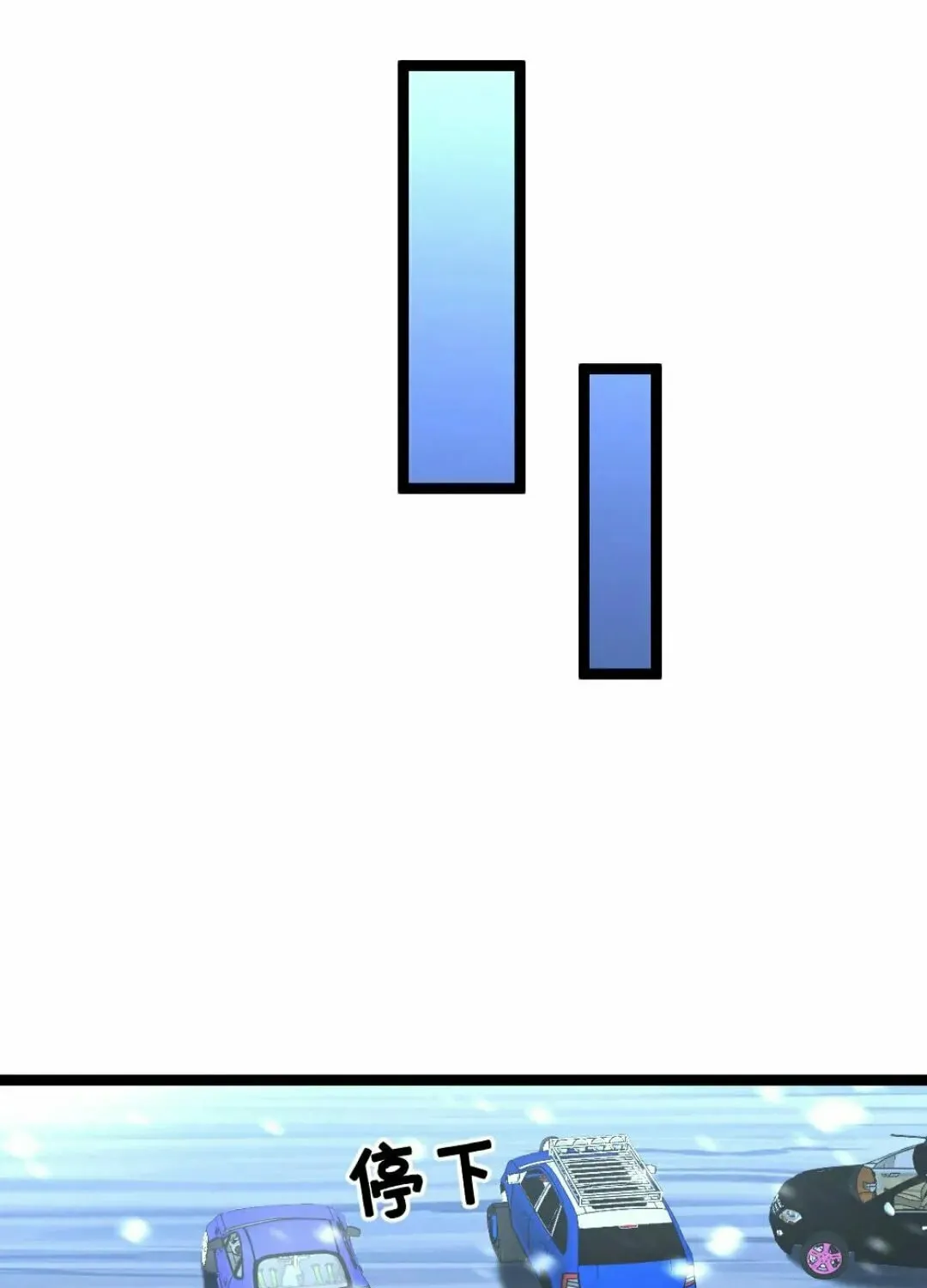 Freezing The World: I Built A Doomsday Safehouse Chapter 287 page 26 - 