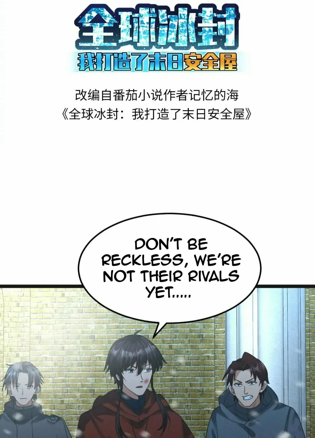Freezing The World: I Built A Doomsday Safehouse Chapter 287 page 4 - 