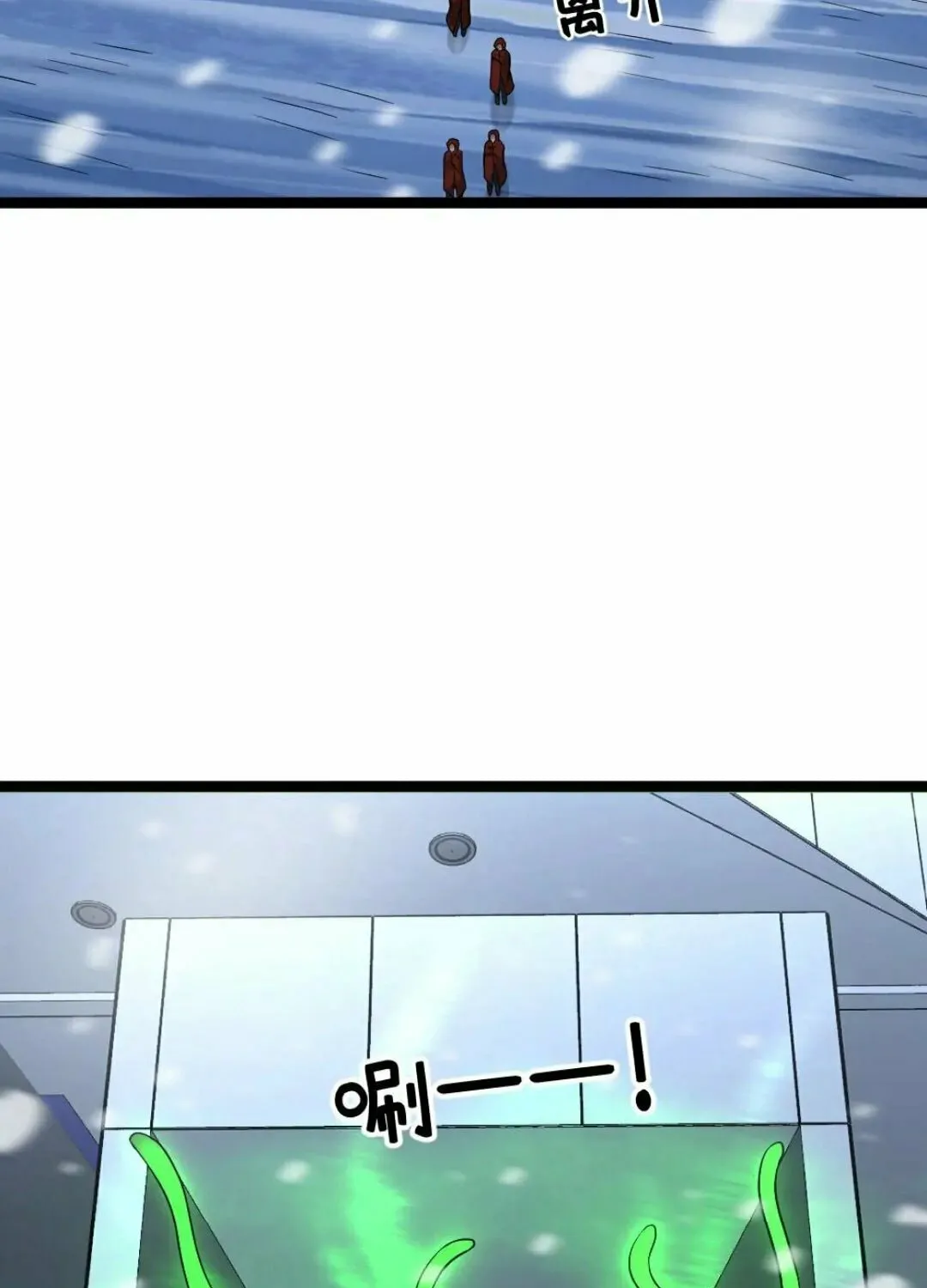 Freezing The World: I Built A Doomsday Safehouse Chapter 288 page 40 - 
