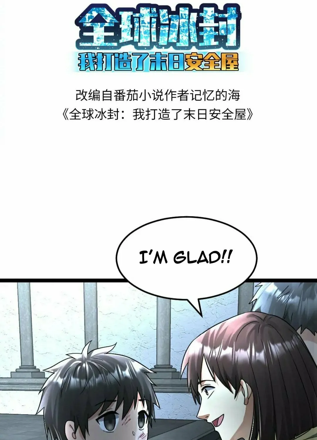 Freezing The World: I Built A Doomsday Safehouse Chapter 290 page 4 - 