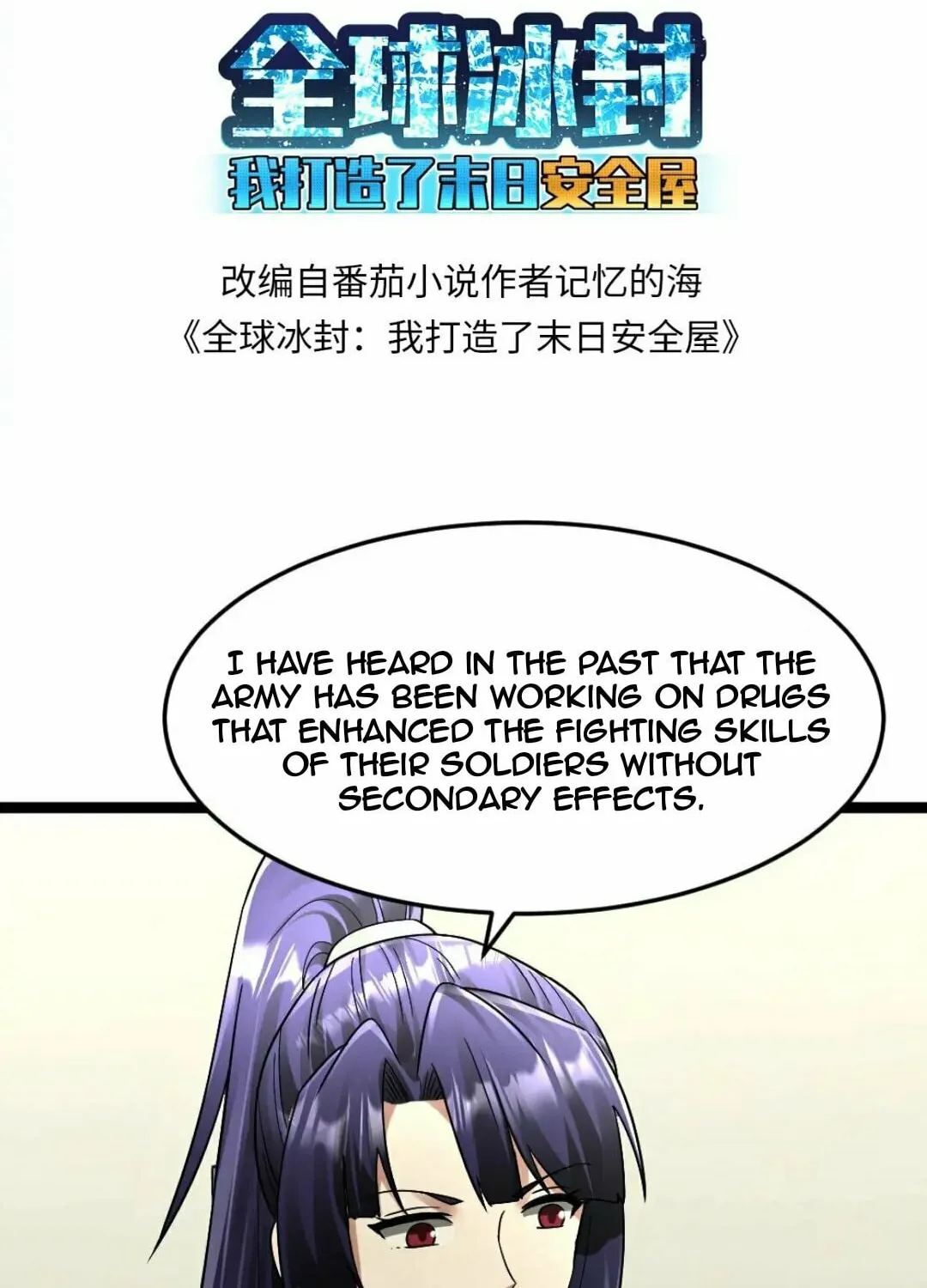 Freezing The World: I Built A Doomsday Safehouse Chapter 291 page 4 - 